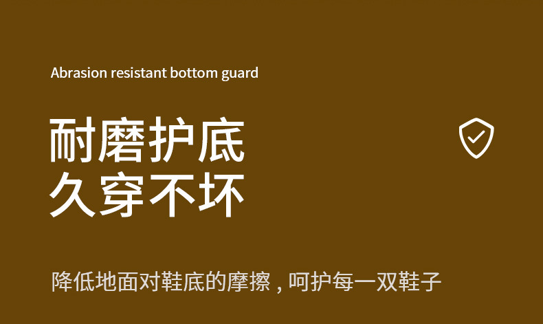 PS-259-防磨鞋底贴-详情-拷贝_05