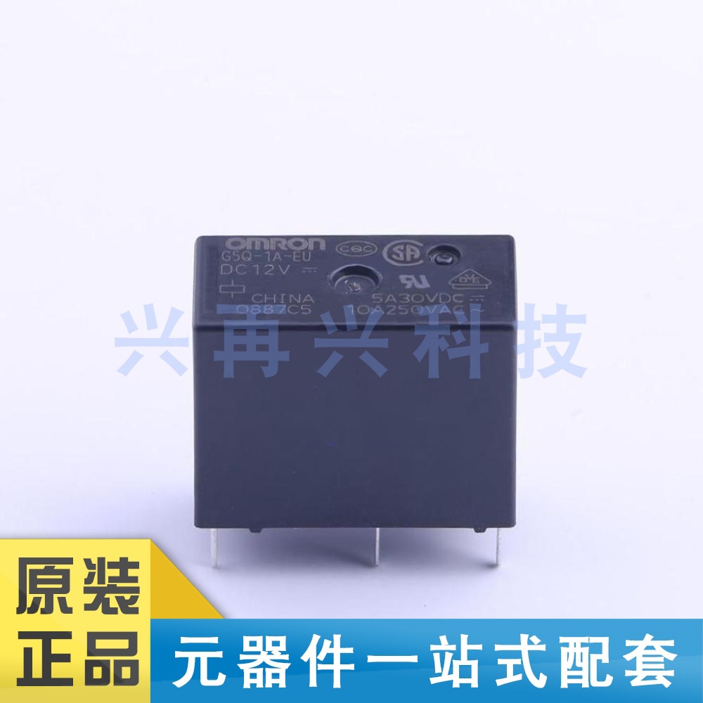 G5Q-1A-EU DC12 DIP 功率继电器 全新正品 原装