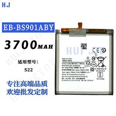 サムスンS22携帯電話電池EB-BS901ABY大容量3700mah工場卸売り対外貿易に適している