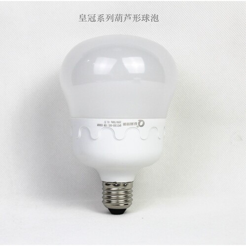Ouhe Lighting LED lamp household E27 light bulb super bright energy-saving lamp light bulb LED crown white light cylindrical bulb light