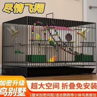 鸟笼子鹦鹉鸟笼子虎皮牡丹八哥鸟笼子超大号家用鸟笼子鹦鹉繁殖笼