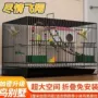 家用大号牡丹八哥鸟笼