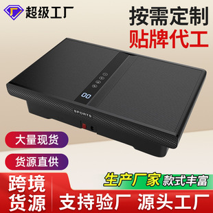 Lazy people fat throwing machine vertical rhythm machine home shaking machine standing thin belly whole body sports equipment meat throwing machine