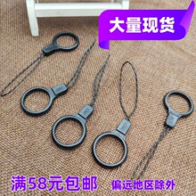 简约时尚短挂绳多用途手机挂绳锁匙扣手电筒精美卡包防丢指环扣