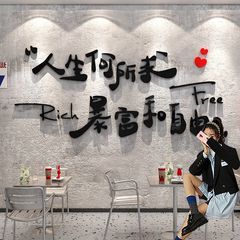 ネットの赤いカードの背景の壁は写真撮影の区を貼ってデザートのミルクティーの女性の服装の店の壁面の壁の装飾品の壁を配置します。