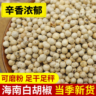 ���ϰ׺������r��ɢ�b�����Ҝ������{��500g��ĥ���x�����׺�����