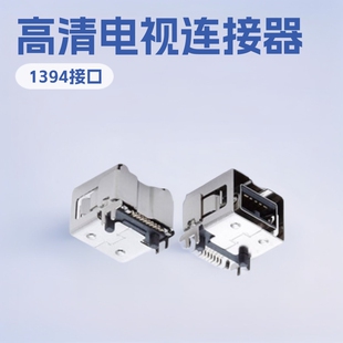 �S�N1394�B���� �����ҕ HDMI�ӿ��B���� ĸ���NƬ USB����
