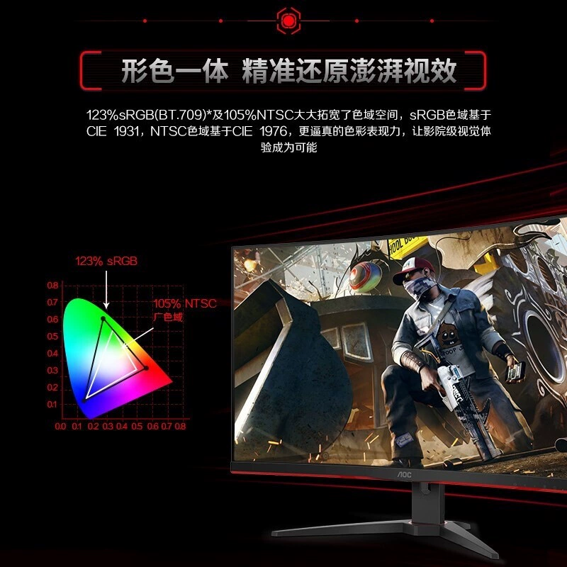 Совместимый игровой LCD дисплей, C32, 32G, G2, 31.5 дюймов, 240Гц