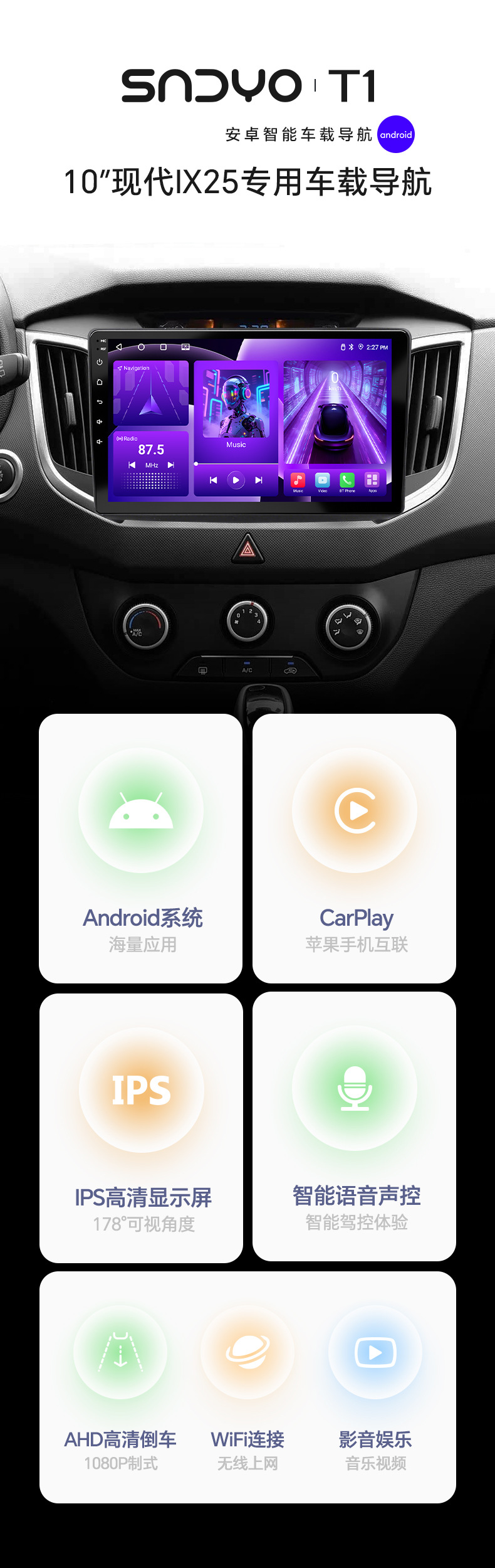 Applicable to 2015-2019 Hyundai Ix25 Gps Car Navigation Multimedia Central Control Large Screen All-In-One Machine Carplay