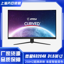 微星G32C4X27寸LCD液晶曲面电竞游戏显示器办公显示12864点阵屏