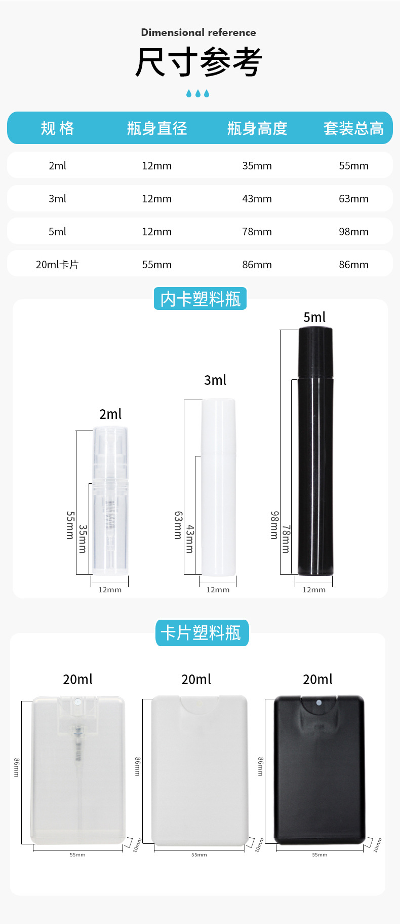 详情页_07.jpg