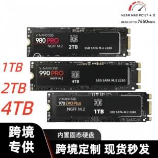 �羳���� 990PRO M.2 NGFF���ù̑BӲ�P1TB/2TB ����֧�ֺ�����l