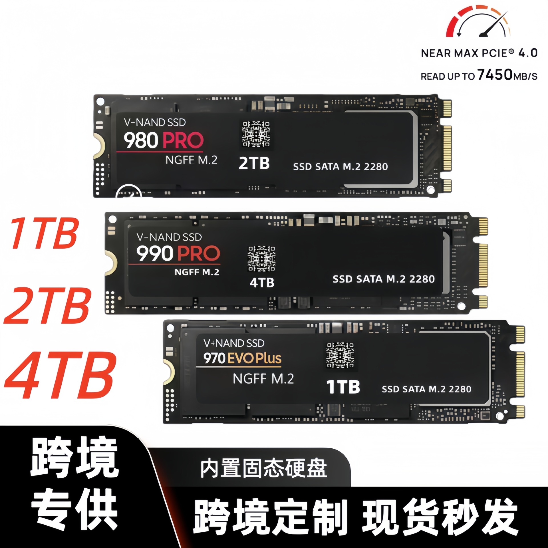 Extensión transfronteriza patentada 990PRO980NGFF.M.2 actualización de capacidad 4TB / 2TBSATA 3.0 SSD incorporado