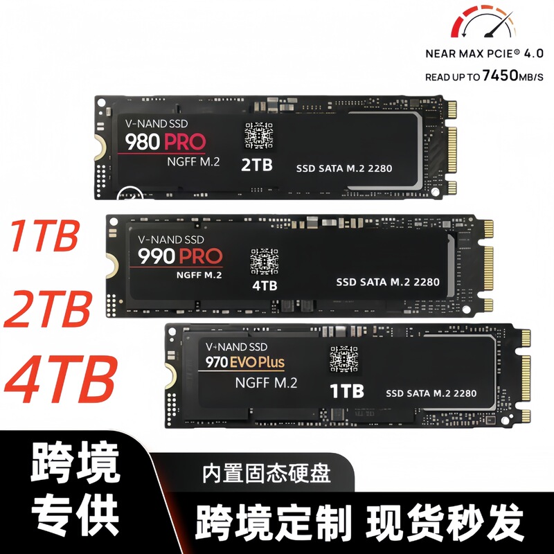 Cross-Border Supply Exclusively for 990Pro M.2 Ngff Built-In 2Tb Solid State Drive Computers, Supports Overseas Shipping Cross-Border Supply Exclusively for 990Pro M.2 Ngff Built-In 2Tb Solid State Drive Computers, Supports Overseas Shipping