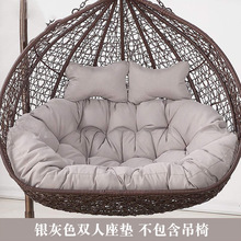 双人加厚吊蓝靠垫秋千鸟巢坐垫摇篮藤椅吊床换洗布套沙发吊椅