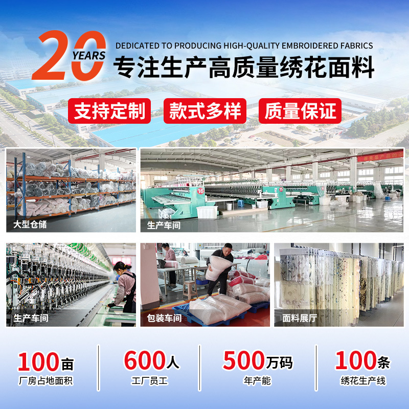 Transfronterizos industria pesada blanca de lujo bordado cuentas de esquinilla tela de encaje cortina cheongsam chino DIY