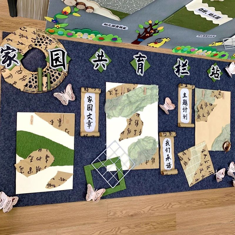 幼稚園の国風環創材料クラスの書道は教室の郷里を飾ります。|undefined