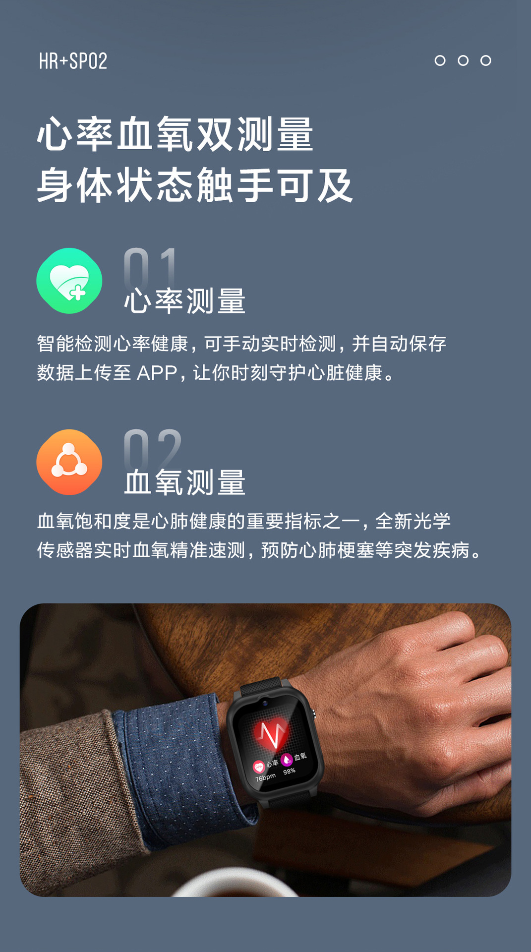 The new K26L all-network elderly smartwatch for heart rate, blood oxygen, body temperature and health monitoring, as well as smart positioning for the elderly Application Scenario