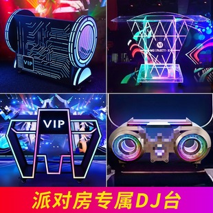 Dj Booth Bar Sound Mixing Luminous Ghost Dj Booth Electronic Music Box Dj Machine Audio Nightclub Private Room Dj Booth