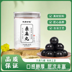 桑麻丸 正規品 人気の桑の葉と黒ごまの丸 すぐに食べられるスナック 本物の素材 工場在庫 卸売配送
