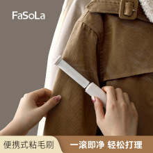FaSoLa�����քӳ�ë����������ȥ��ë������������s��yʽճëˢ