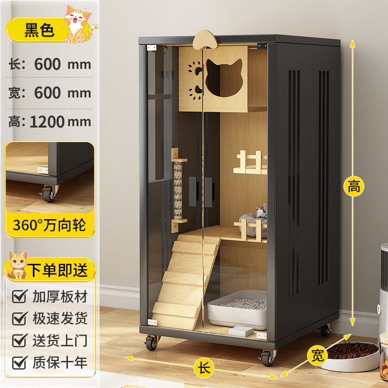 [블랙]-캣빌라 이중문-길이 60 폭 60 높이 120CM-아파트 스타일