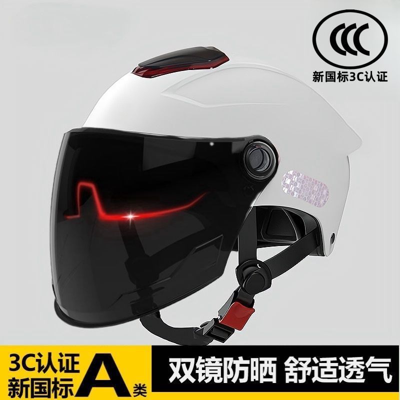電動自転車ヘルメット、夏の日焼け防止、ダブルミラー、バイク乗車用ハーフヘルメット、安全帽、サイズ調整可能、通気性、軽量|undefined