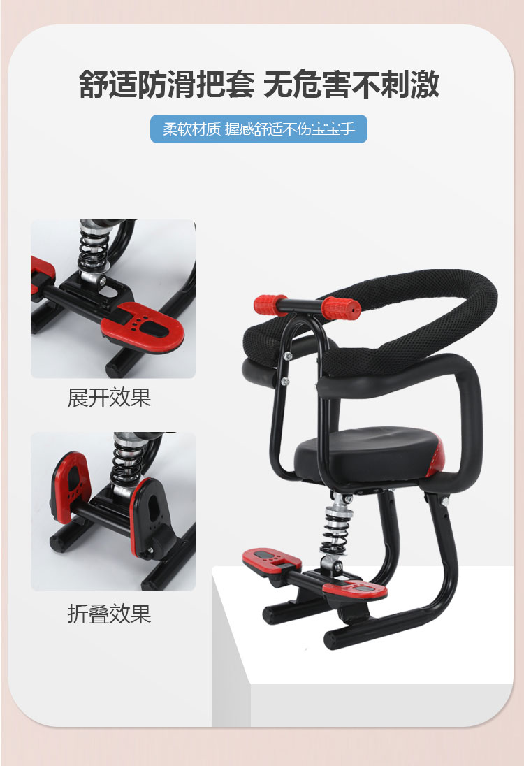 Suitable for Electric Vehicles, Front-Mounted Baby Seat with Thickened Cushion, Universal Type for Electric Motorcycles and Small Spaces, Child Seat with Reduced Space Requirements