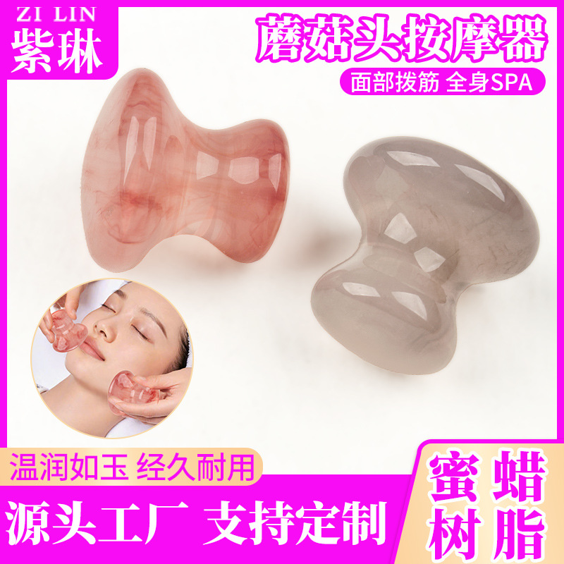 Resin Non-Jade Mushroom Head Massager Eye Scraping Facial Acupoint Meridian Massage Stick Beauty Salon Spa Beauty Device