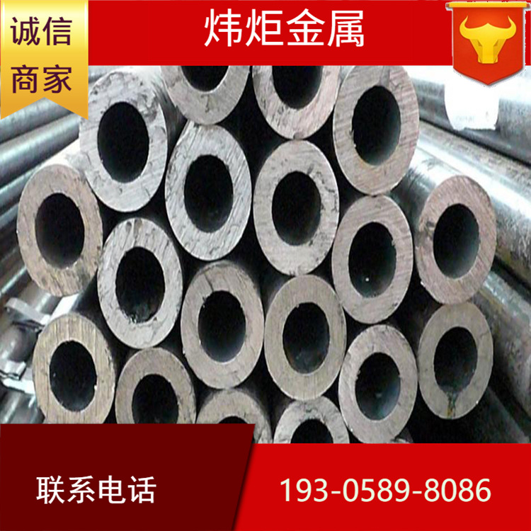 厂家现货钢材批发  高压合金无缝管 Q235B无缝管批发销售无缝管宁