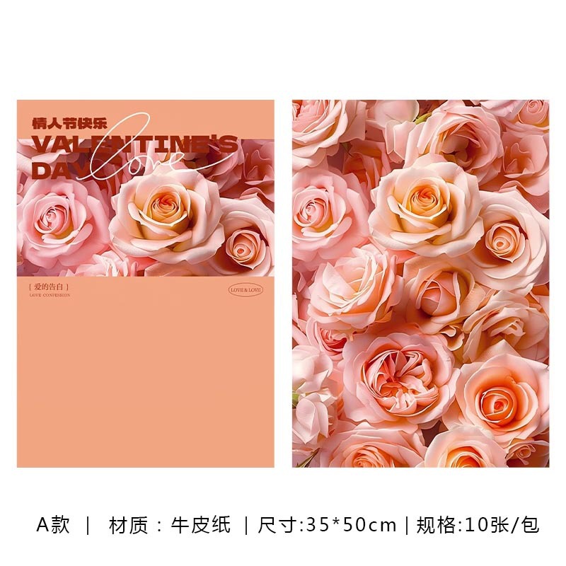 A타입(러버스 로즈) 10매/팩, 다양한 사양(자세한 내용은 sku 사진 참조)