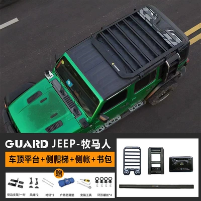 Roof rack – Roof Luggage Rack Ladder Side - short-platform-ladder-school-bag-vinyl-side-tent