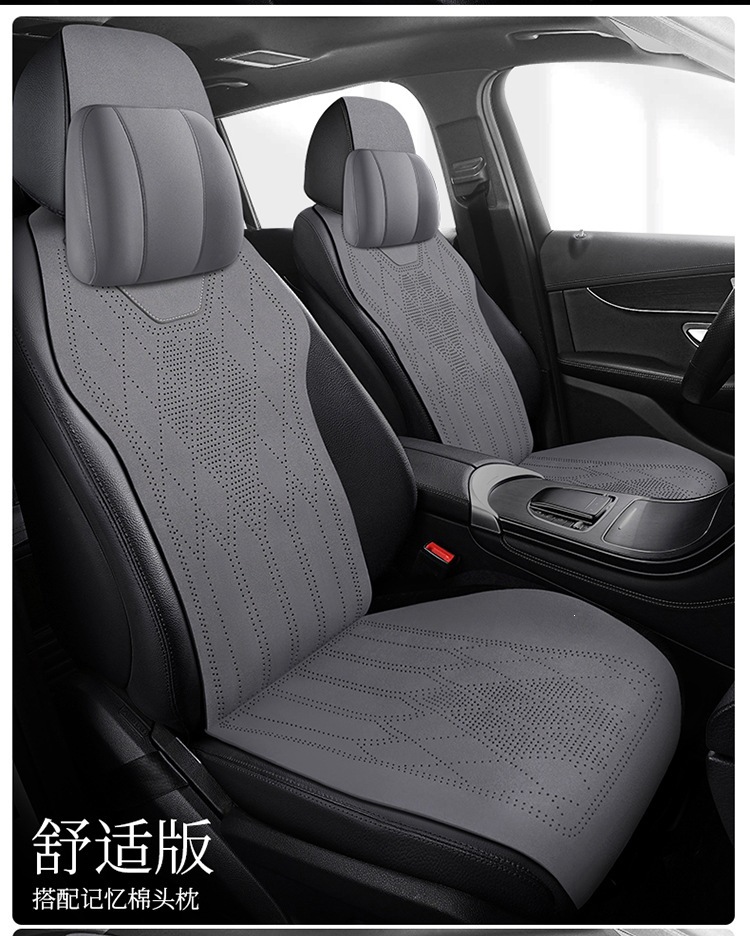 2025 Car Seat Cushion, All-Season Universal Suede Seat Pad, High-End Saddle Cushion, Suede Seat Cover, Winter Slim Waist Design