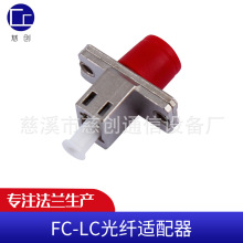 FC-LC���w�m�������w�m���� ����β�wFC���DLCĸС���^�D�Q���^