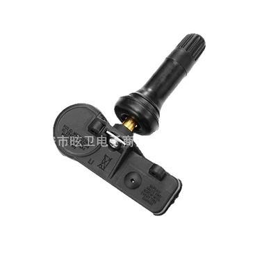 Chip, Tire pressure monitoring system