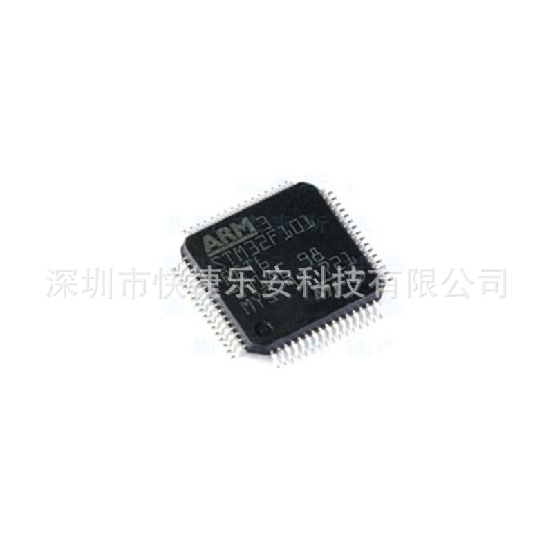 STM32F101RET6 (1).jpg