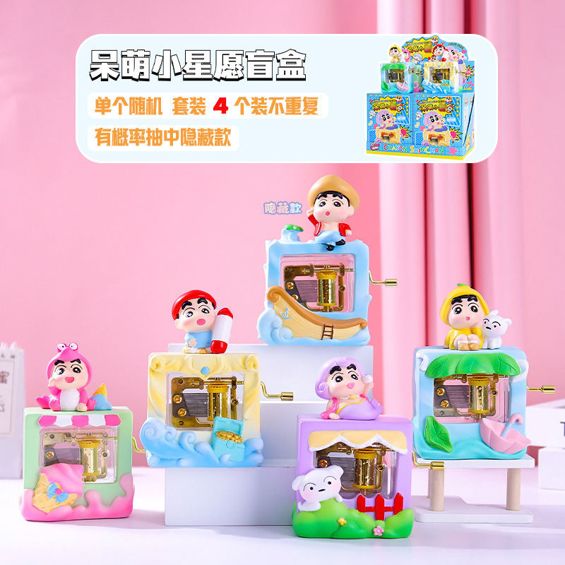 创意潮玩萌新出击爆炸头盲盒抽象动画同款桌面小摆件网红热卖礼物|undefined