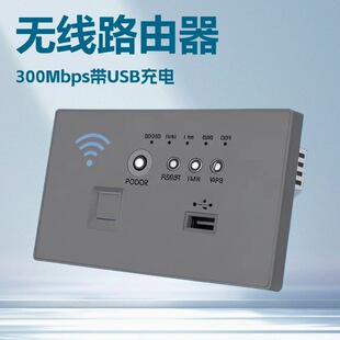 ����ʽ·����86�� ����AP�o��wifi��USB���ܲ������ʽ�Ƶ����