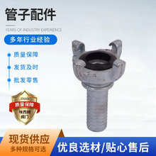 Air hose coupling��ʽ�՚�ܽ��^���ݼy �ݼyβ�ܽ��^��ǽ��^