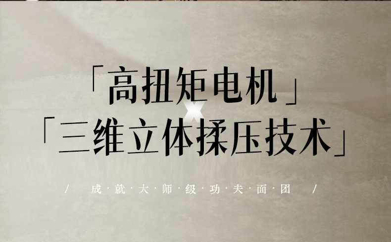 小熊和面机家用揉面机小型厨师机烹饪机和面料理机HMJ-D50R6