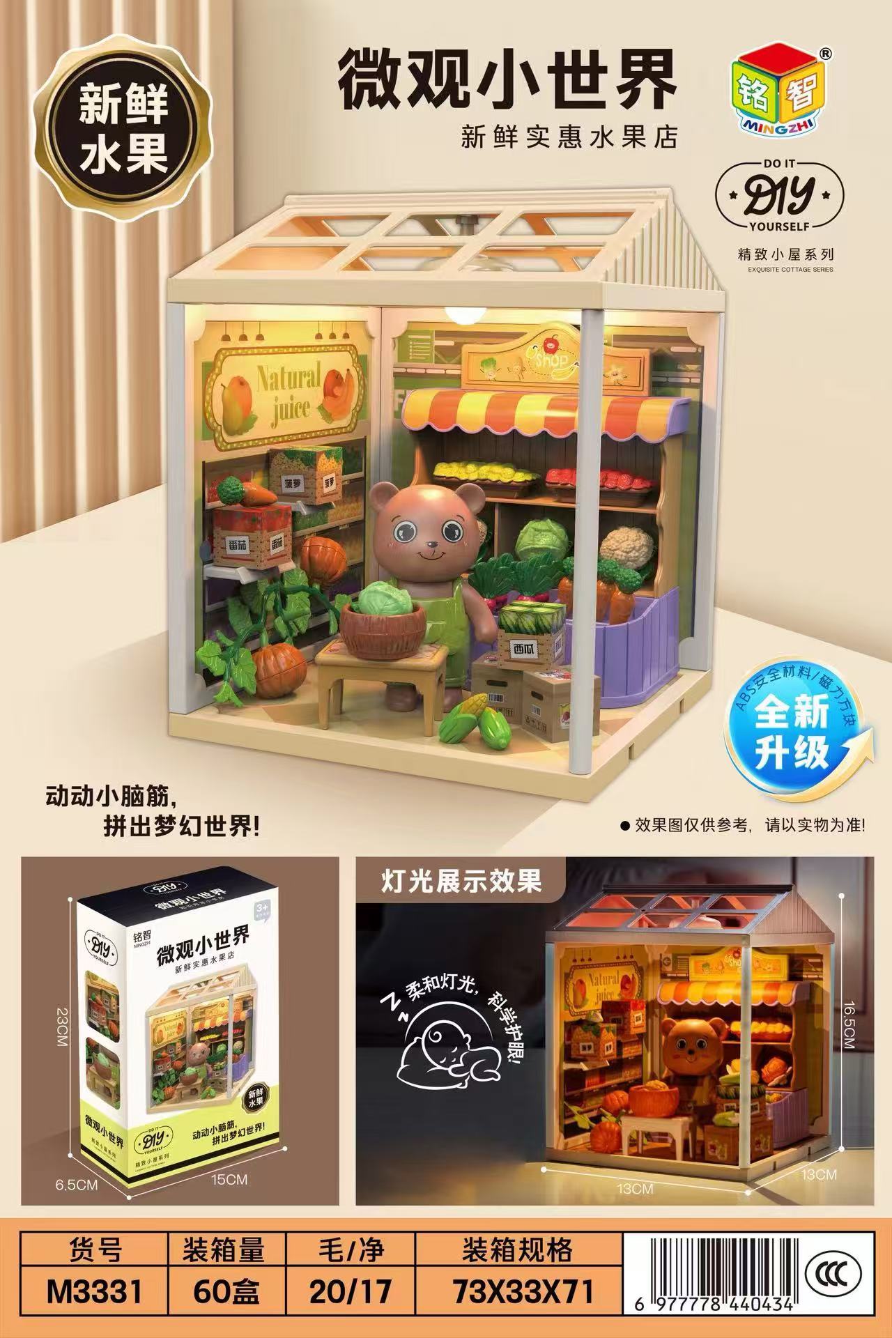 微信图片_20250514111410