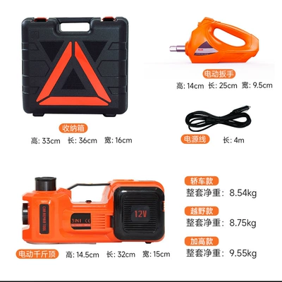Hydraulic 0kg Top, Car jack