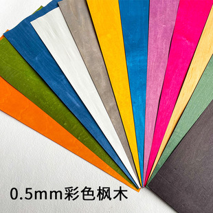 0.5mm����ľ���ô�ח�ȾɫľƤ �Ӊ����R��������ľƬ