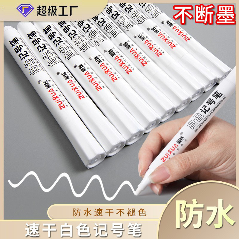 Marcador blanco tarjeta negra de secado rápido graffiti aceite marcador impermeable agravado resaltador blanco al por mayor