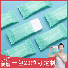 智仁康泰方形压缩毛巾一次性糖果植物纤维洗脸巾旅行户外用品厂家