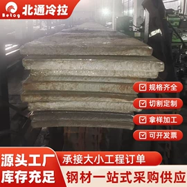 方钢;异型钢;不锈钢六角棒
