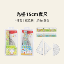 ��Ʒ960JL���4����15cm�׳߸�͸�����������˾�ֱ�����ǳ�������