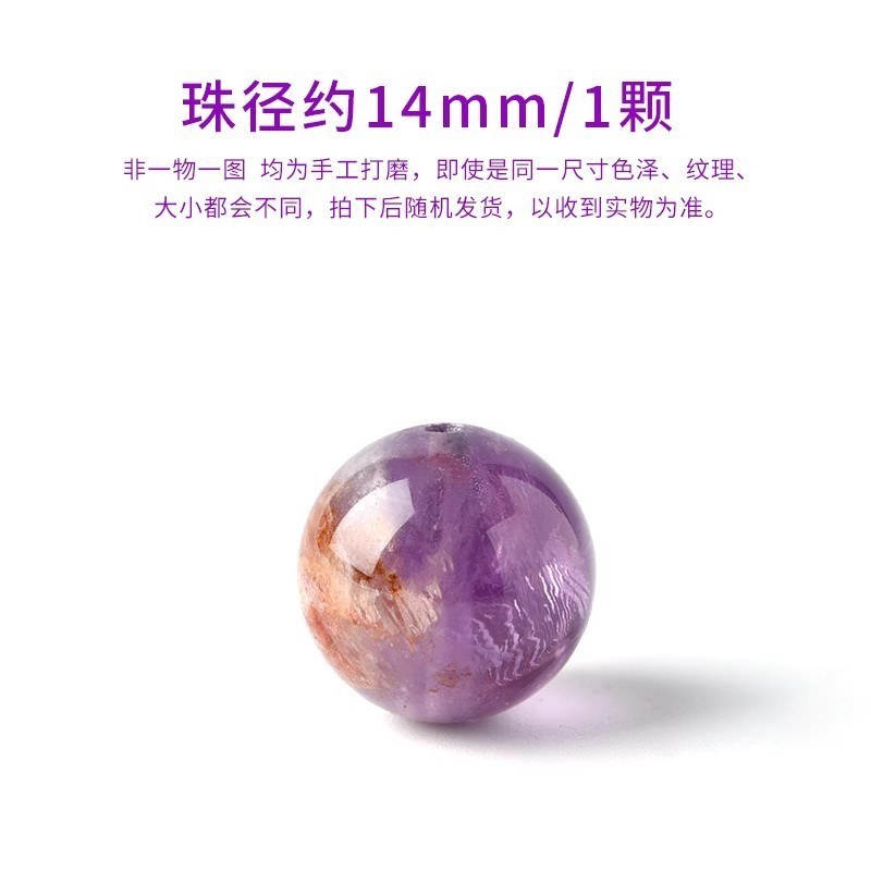 天然紫白水晶珠子手串和田玉散珠珍珠DIY南红串珠手链绿松石单珠|undefined