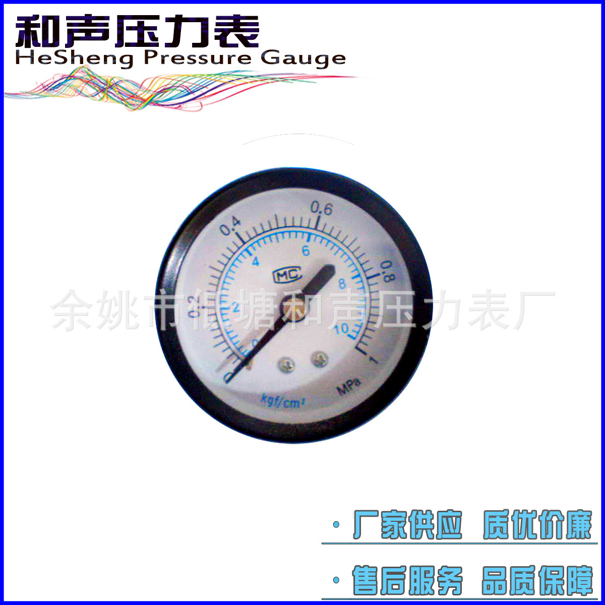 ����������ͨѹ����Y40���������10KG��ѹ��150PSI��ѹ��