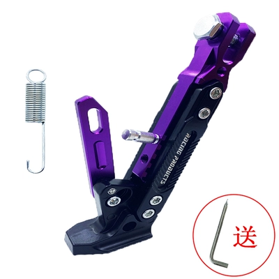 Foot Support Electric Vehicle Adjustable: Motorcycle frame - adjustable-side-support-purple-spring-tools-included